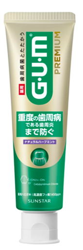 ナチュラルハーブ
