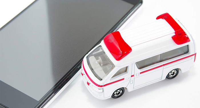 すぐに１１９番！